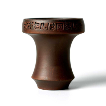 Preview: Cosmo Bowl Asia